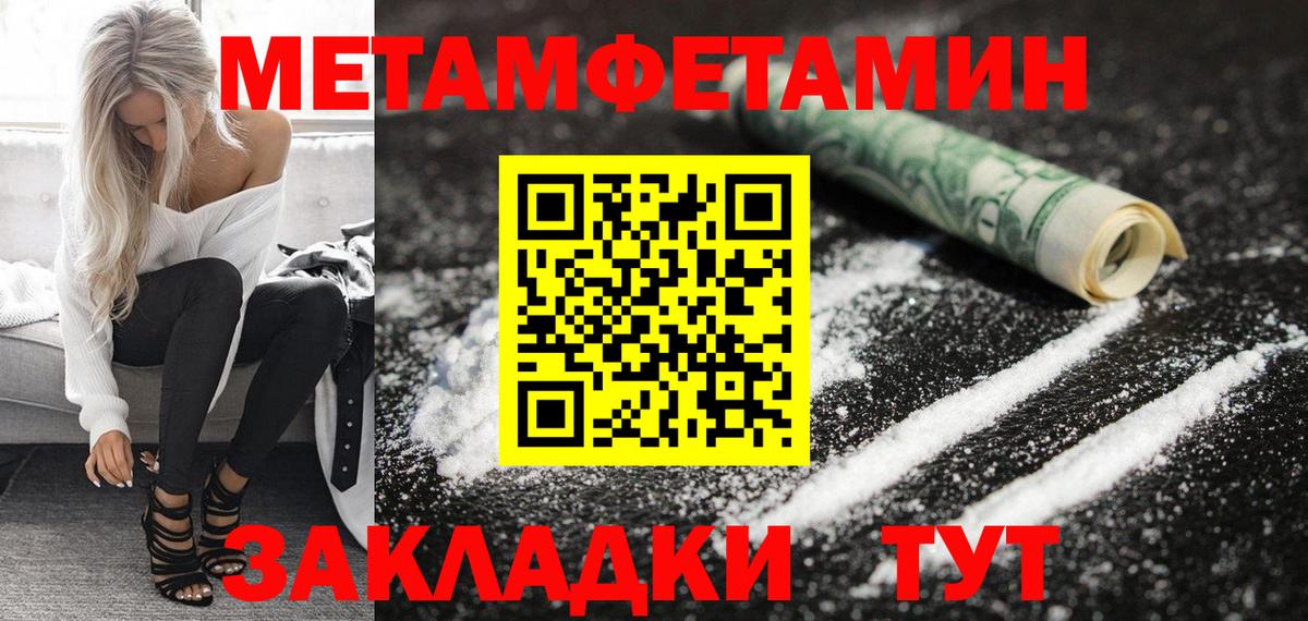 Амфетамин Розовый  Вход с VPN  АМФЕТАМИН  Amphetamine  Спасск-Дальний 