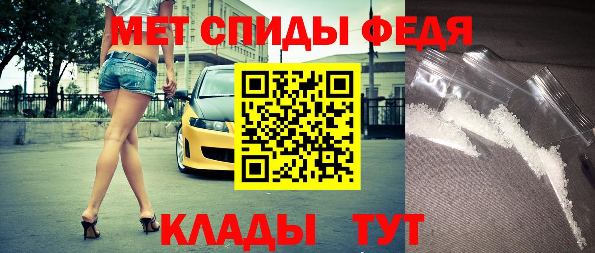 АМФ 98% Спасск-Дальний