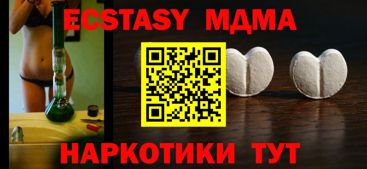 Экстази Дубай  ЭКСТАЗИ  Спасск-Дальний  Экстази бентли  Вход с VPN 