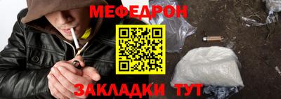 ешки Бузулук