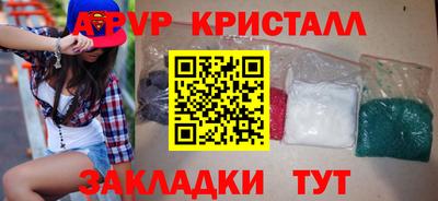 ешки Бузулук