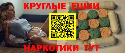 ешки Бузулук