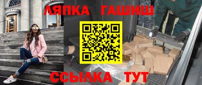 ешки Бузулук