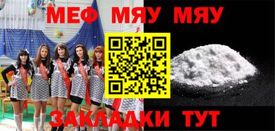 ешки Бузулук