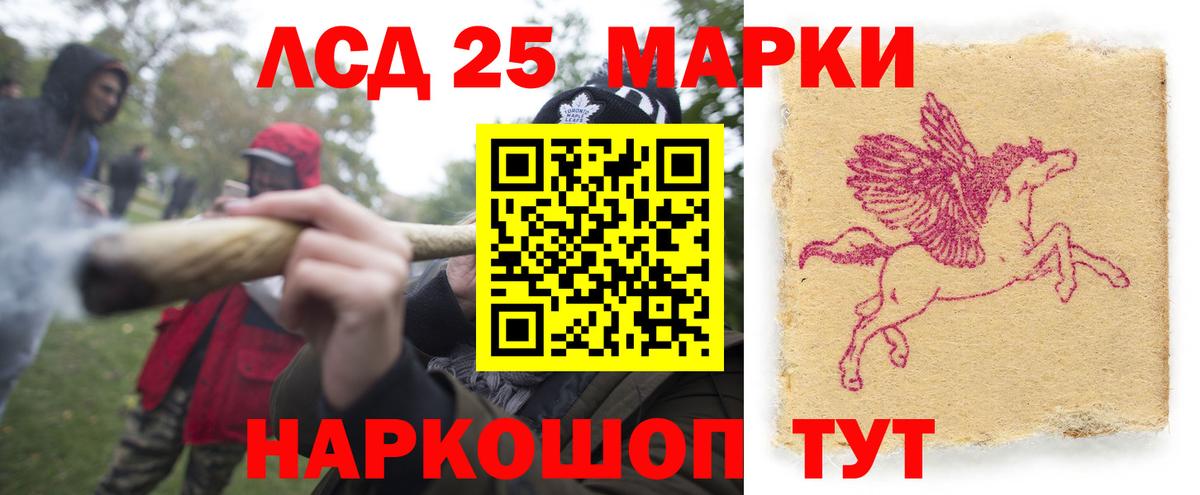 ЛСД экстази ecstasy  Лсд 25 экстази кислота  Спасск-Дальний  Вход с VPN 