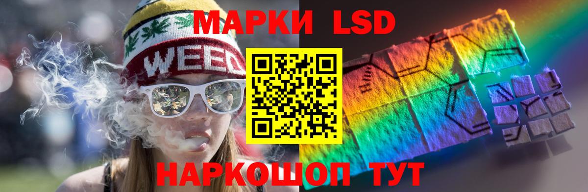 LSD-25 экстази кислота Спасск-Дальний