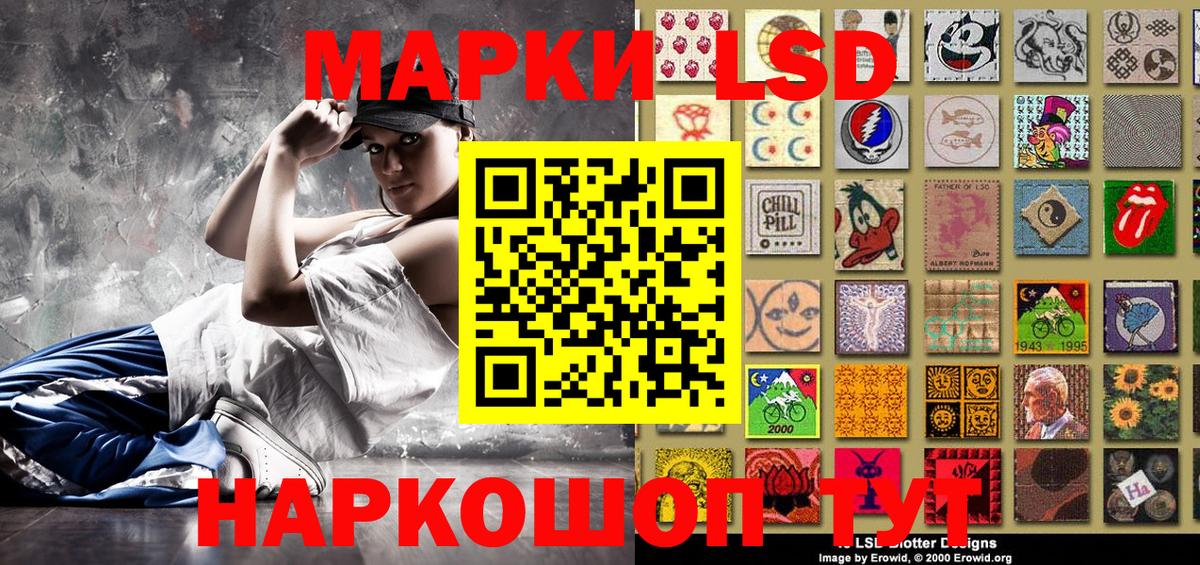 Марки NBOMe 1,8мг  купить   Спасск-Дальний  Вход с VPN  Марки NBOMe 1,8мг 