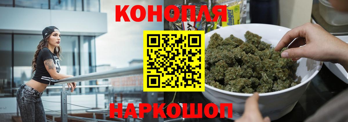 Канабис планчик  Канабис сатива  Канабис конопля  Спасск-Дальний  Вход с VPN 